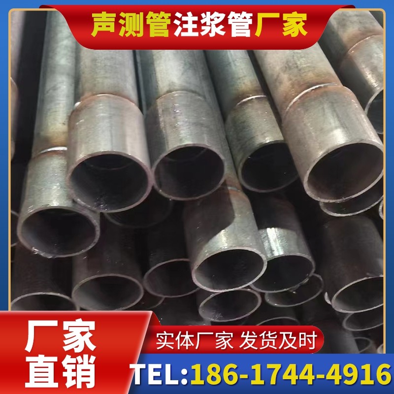 南朗镇桩基声测管的环保要求与绿色应用