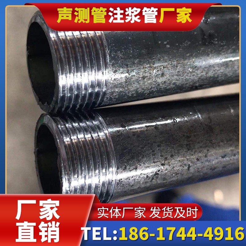 南朗镇打桩声测管的定制化服务与异形桩基适配