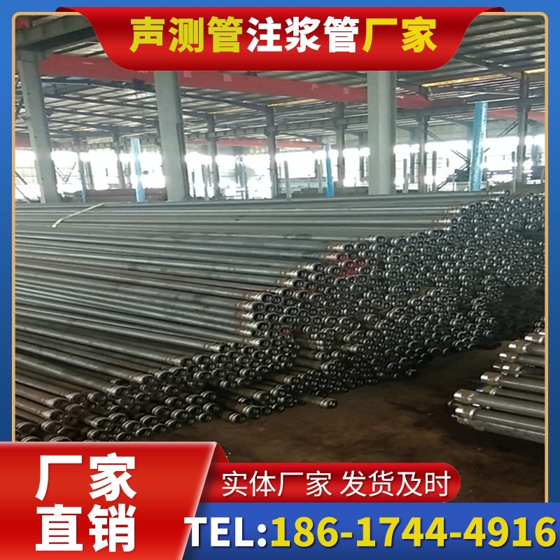 南朗镇桩基声测管在核电工程桩基中的应用标准