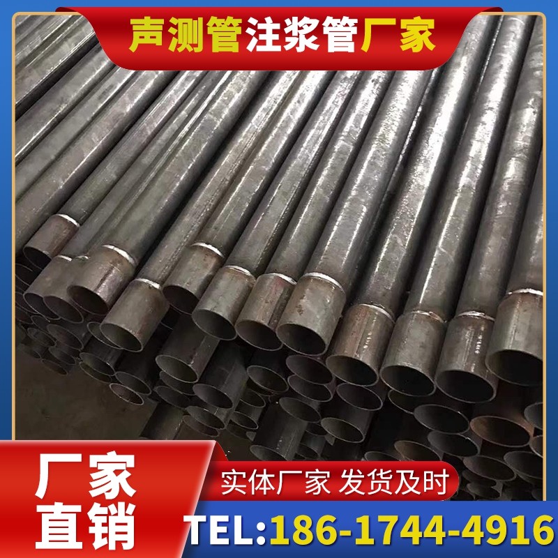 南朗镇套筒式声测管的用户常见疑问与解答