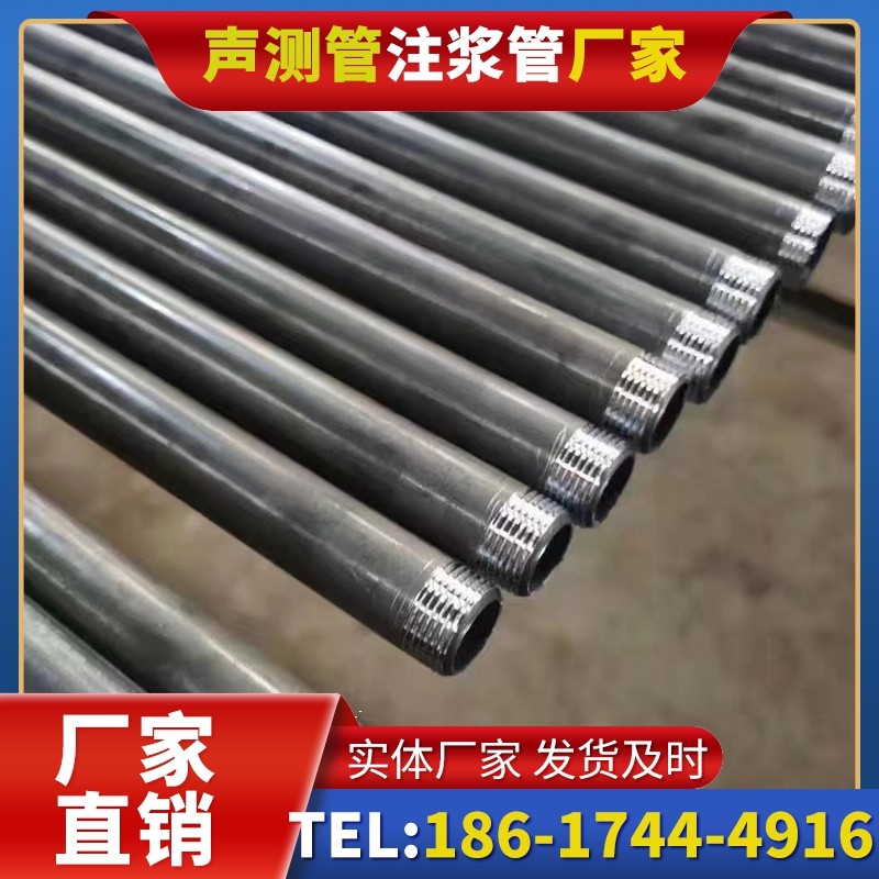 南朗镇套筒式声测管在大直径桩基中的应用方案