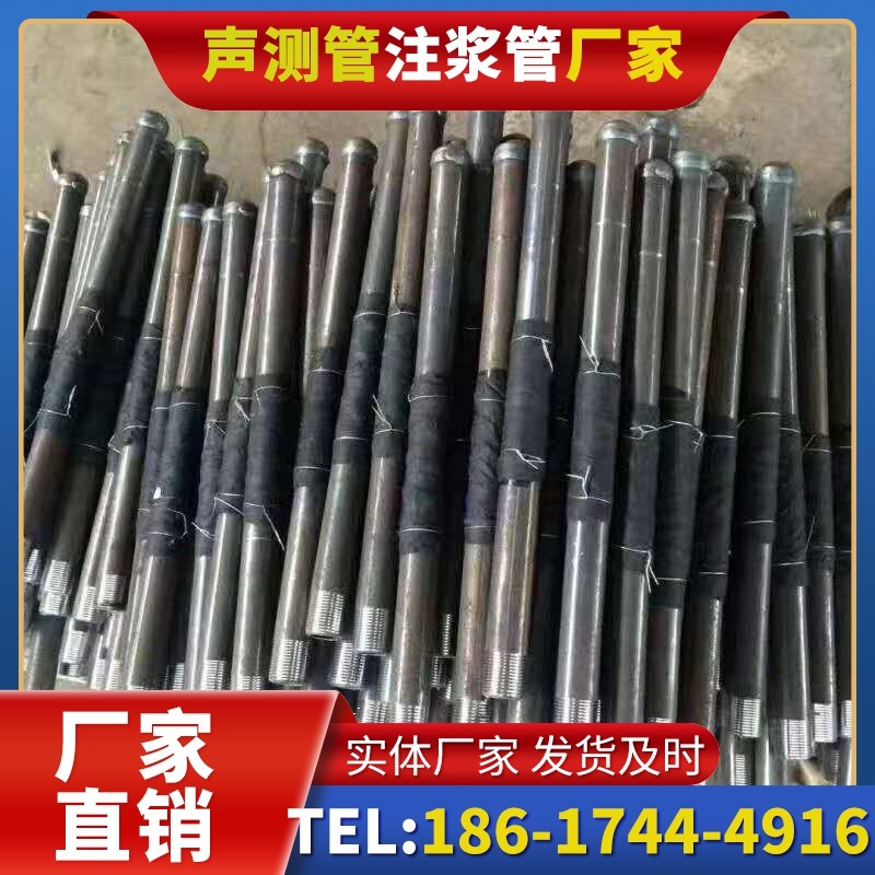 南朗镇桩基声测管安装后的质量验收标准
