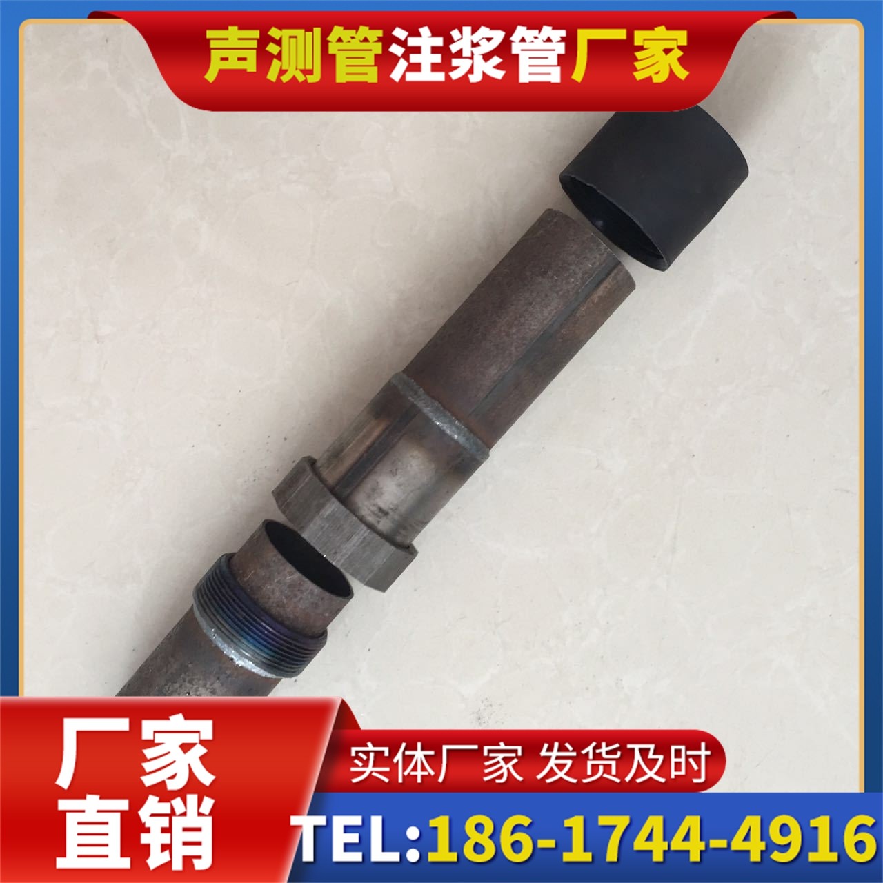 南朗镇声测管厂家的应急生产能力，应对项目突发需求