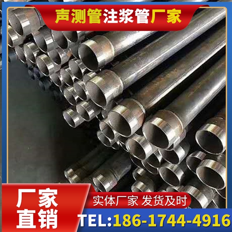 南朗镇桩基施工声测管在地震区的应用要求